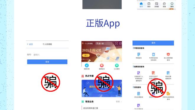 江南游戏客户端app截图4